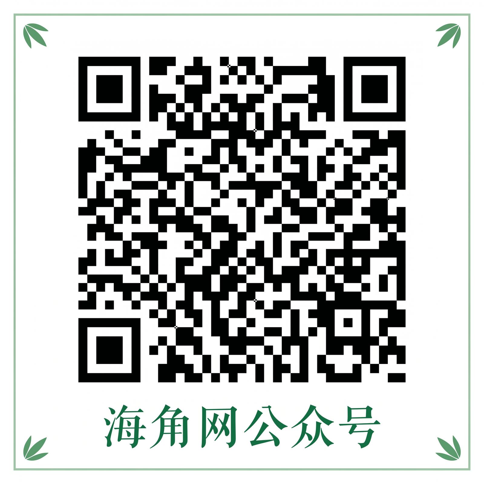 蜜桃传媒公众号二维码
